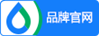 品牌官网